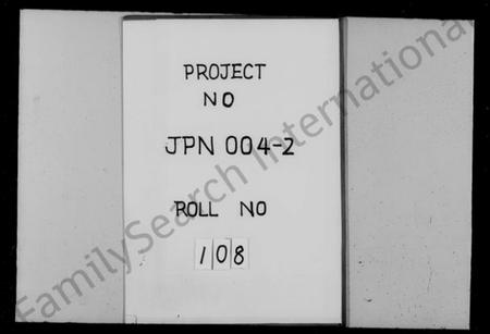 浙江周氏族谱-武林周氏家乘.pdf电子版插图1