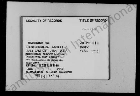 浙江周氏族谱-武林周氏家乘.pdf电子版插图2