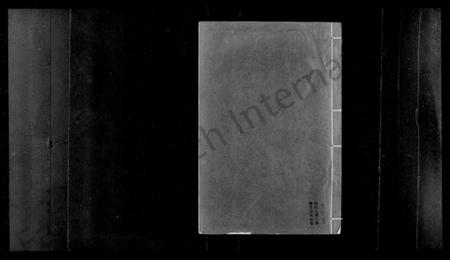 江苏顾氏族谱-顾氏汇集谱.pdf电子版插图1