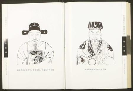 浙江叶氏族谱-水南叶氏十四房宗谱.pdf电子版插图3