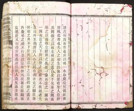 浙江王氏族谱-水溪王氏宗谱.pdf电子版插图3