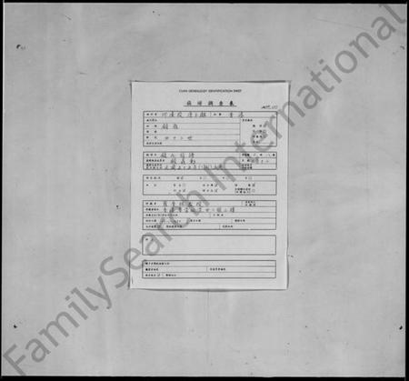 江苏顾氏族谱-顾氏族谱 [7卷,末1卷].pdf电子版