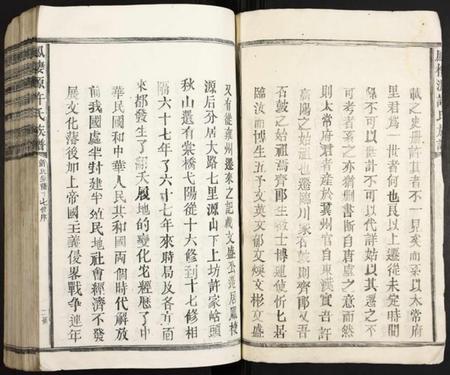 江西许氏族谱-凤栖源许氏族谱.pdf电子版插图2 江西许氏族谱-凤栖源许氏族谱.pdf电子版插图2
