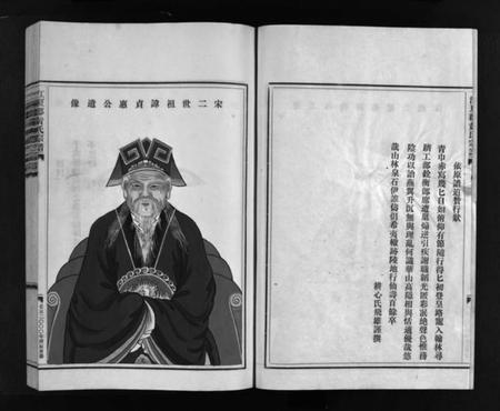 浙江黄氏族谱-江夏郡蒲岐黄氏宗谱 [不分卷].pdf电子版插图4