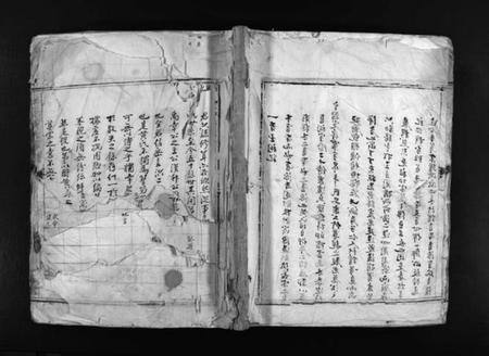 浙江黄氏族谱-江夏黄氏宗谱 [不分卷].pdf电子版插图1