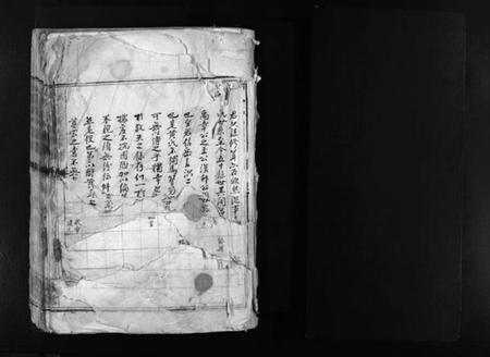 浙江黄氏族谱-江夏黄氏宗谱 [不分卷].pdf电子版插图2