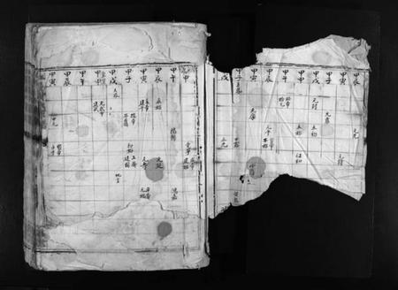 浙江黄氏族谱-江夏黄氏宗谱 [不分卷].pdf电子版插图4