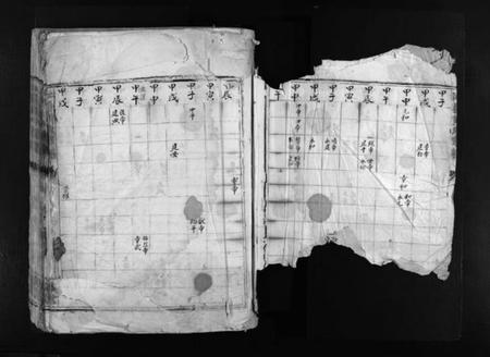 浙江黄氏族谱-江夏黄氏宗谱 [不分卷].pdf电子版插图5