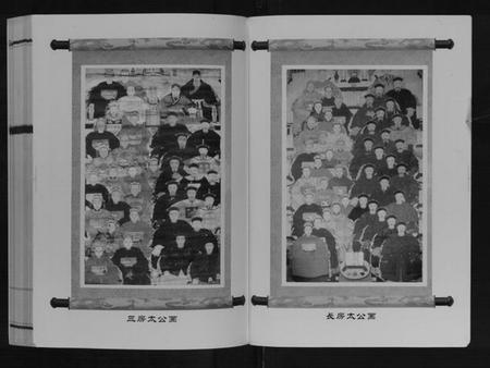 浙江张氏族谱-江阳厚隆张氏宗谱[3卷].pdf电子版插图3