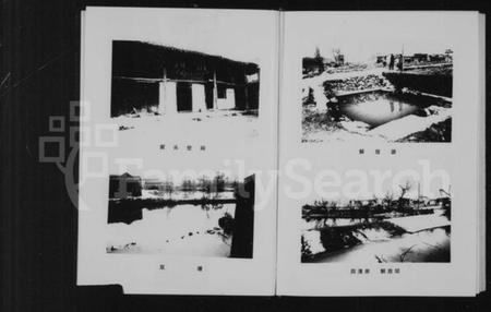 浙江邵氏族谱-江头村志邵氏宗谱.pdf电子版插图5