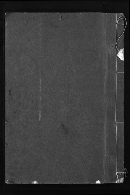 浙江池氏族谱-池氏宗谱 [22卷].pdf电子版插图1