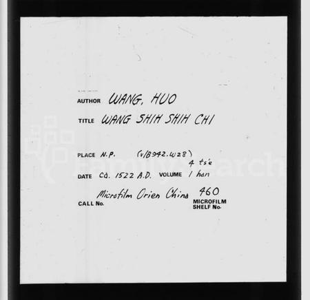 浙江汪氏族谱-汪氏世纪.pdf电子版插图5