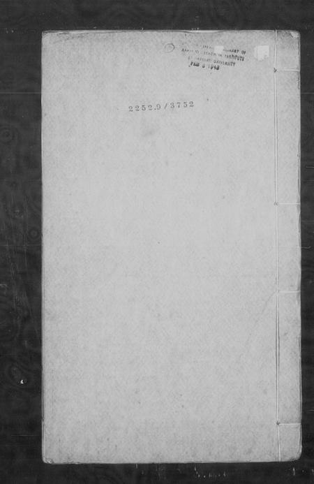 浙江汪氏族谱-汪氏振绮堂宗谱 [3卷].pdf电子版插图4