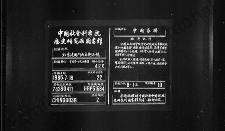 浙江沈氏族谱-沈氏家乘 [8卷].pdf电子版