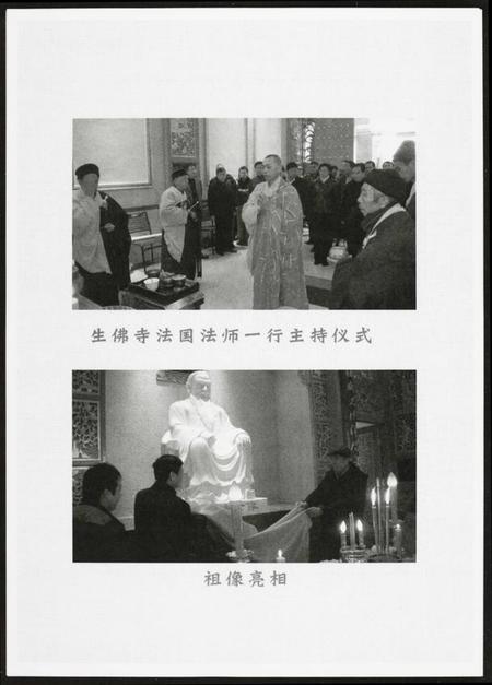 江西黄氏族谱-南康黄氏宗祠.pdf电子版插图4