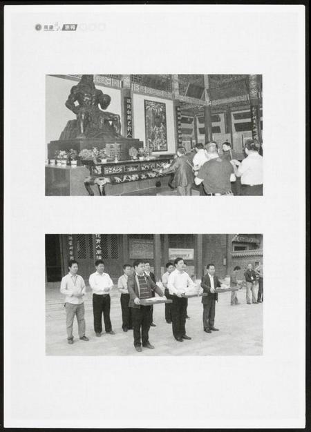 江西黄氏族谱-南康黄氏宗祠.pdf电子版插图5