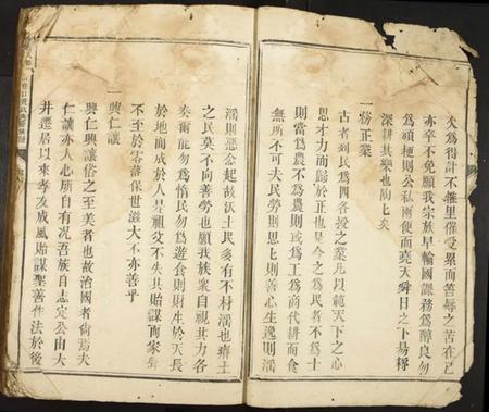 江西黄氏族谱-吉八都洋田巷口黄氏重修族谱.pdf电子版插图5