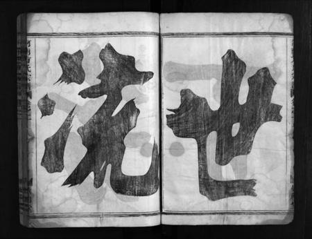 浙江方氏族谱-河南方氏宗谱 [4卷].pdf电子版插图3