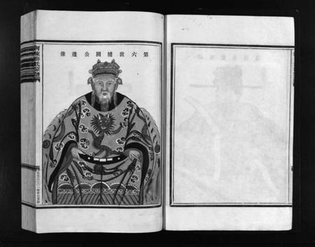 浙江薛氏族谱-河东薛氏宗谱 [10卷].pdf电子版插图4