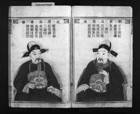 浙江詹氏族谱-河涧郡詹氏宗谱 [5册].pdf电子版插图4
