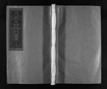 浙江章氏族谱-河间郡章氏宗谱 [不分卷].pdf电子版插图1