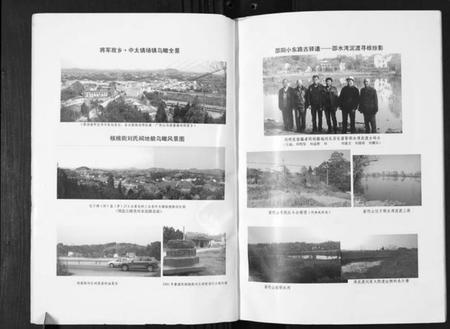 湖南刘氏族谱-刘汉圣宗邵阳聚公谱.蜀湘应斗卷.pdf电子版插图4