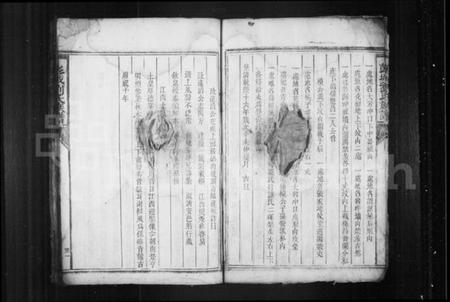 湖南刘氏族谱-彭城刘氏族谱.pdf电子版插图4