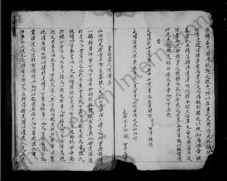 浙江陈氏族谱-洪川陈氏族谱.pdf电子版插图2