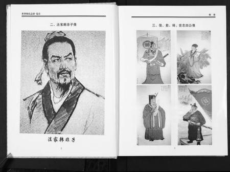 中国韩氏族谱-世界韩氏总谱[21卷首2卷].pdf电子版插图3