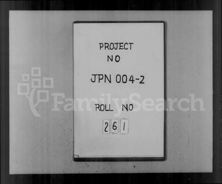 浙江稽氏族谱-浙江湖州府归安县琏市镇稽氏宗谱 [8卷,首1卷].pdf电子版插图1