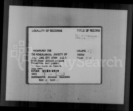 浙江稽氏族谱-浙江湖州府归安县琏市镇稽氏宗谱 [8卷,首1卷].pdf电子版插图2