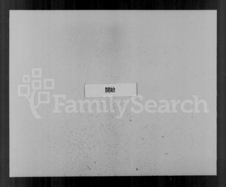 浙江稽氏族谱-浙江湖州府归安县琏市镇稽氏宗谱 [8卷,首1卷].pdf电子版插图3