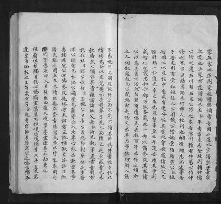 浙江徐氏族谱-浤川徐氏宗谱.pdf电子版插图2