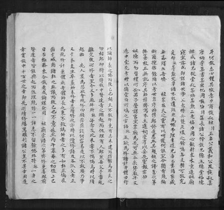 浙江徐氏族谱-浤川徐氏宗谱.pdf电子版插图3