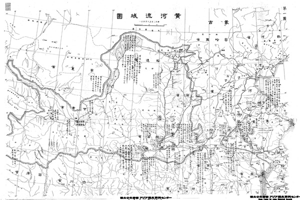 黄河舆图资料大全插图24 黄河舆图资料大全插图24