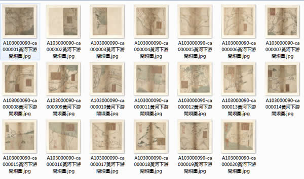 黄河舆图资料大全插图9 黄河舆图资料大全插图9