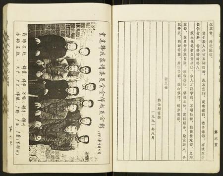江苏韩氏族谱-韩氏家谱.pdf电子版插图4