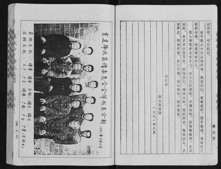 江苏韩氏族谱-盐城西乡韩氏家谱.pdf电子版插图4