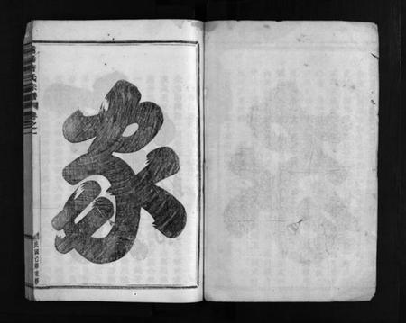 浙江唐氏族谱-浦阳唐氏宗谱 [10卷].pdf电子版插图2