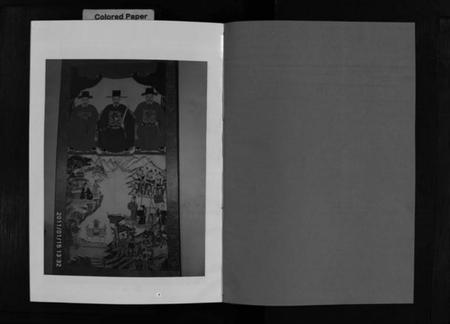 浙江严氏族谱-浦阳严氏宗谱 [6卷].pdf电子版插图3