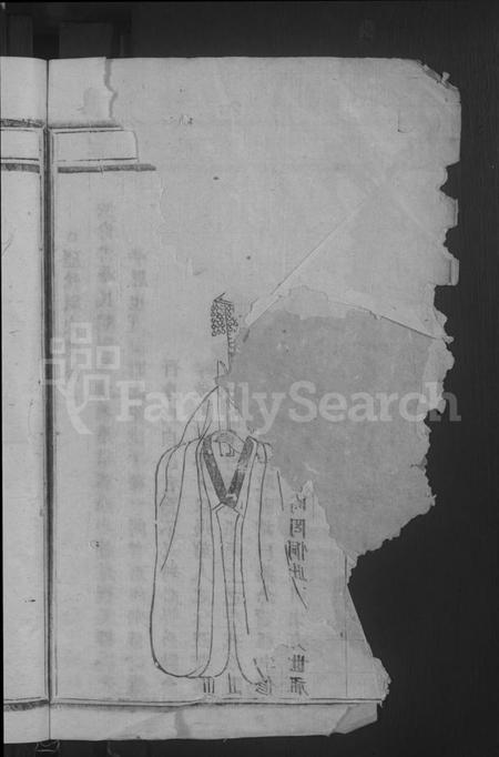 浙江汪氏族谱-浦阳汪氏宗谱[总卷数不详].pdf电子版插图4