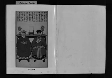 浙江黄氏族谱-浦阳里黄黄氏宗谱 [5卷].pdf电子版插图2