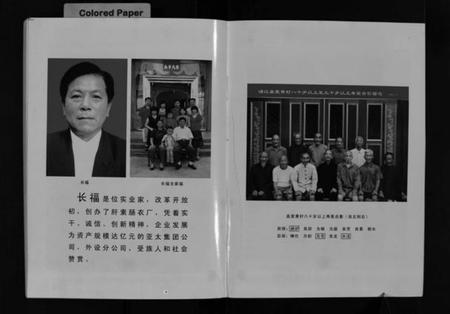 浙江黄氏族谱-浦阳里黄黄氏宗谱 [5卷].pdf电子版插图5