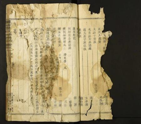 浙江赵氏族谱-浦阳赵氏宗谱.pdf电子版插图4