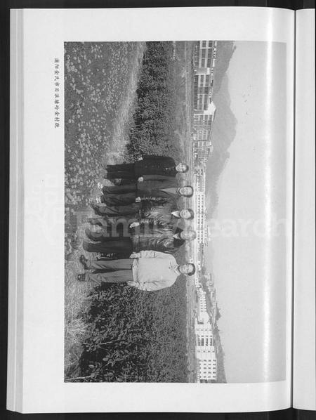 浙江金氏族谱-浦阳金氏宗谱 [4卷].pdf电子版插图5