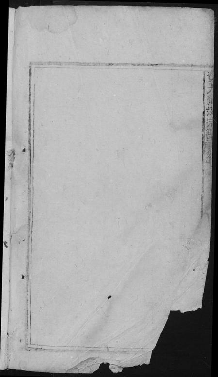 江西黄氏族谱-黄氏嗣股宗谱.pdf电子版插图2 江西黄氏族谱-黄氏嗣股宗谱.pdf电子版插图2