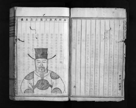 浙江钱氏族谱-浦阳钱氏宗谱 [卷数不详].pdf电子版插图3