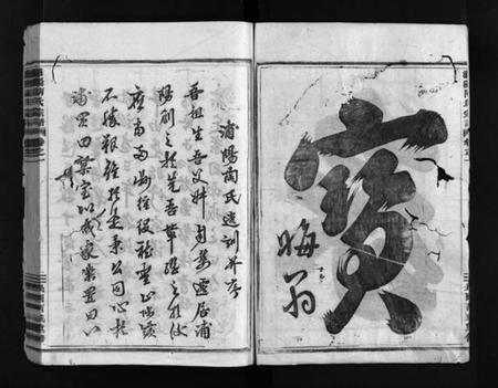 浙江陶氏族谱-浦阳陶氏宗谱 [12卷].pdf电子版插图3