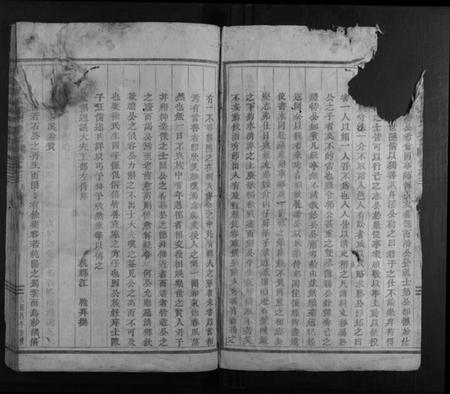 浙江陈氏族谱-浦阳龙城陈氏宗谱.pdf电子版插图3