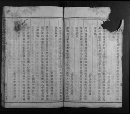 浙江陈氏族谱-浦阳龙城陈氏宗谱.pdf电子版插图5